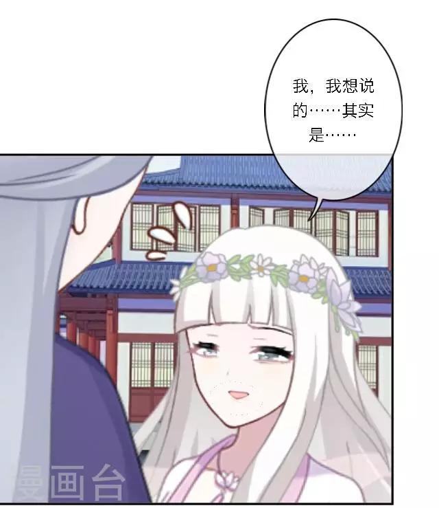第5话 阵营女神(1/2)-第6话