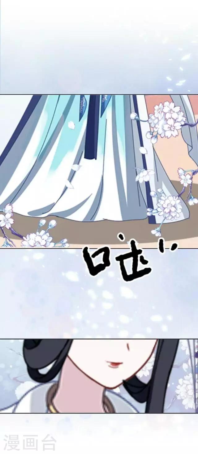 第5话 阵营女神(1/2)-第6话