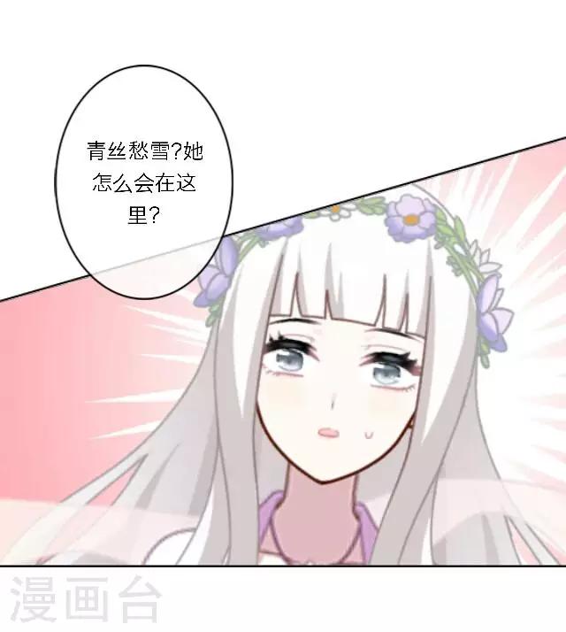 第5话 阵营女神(1/2)-第6话
