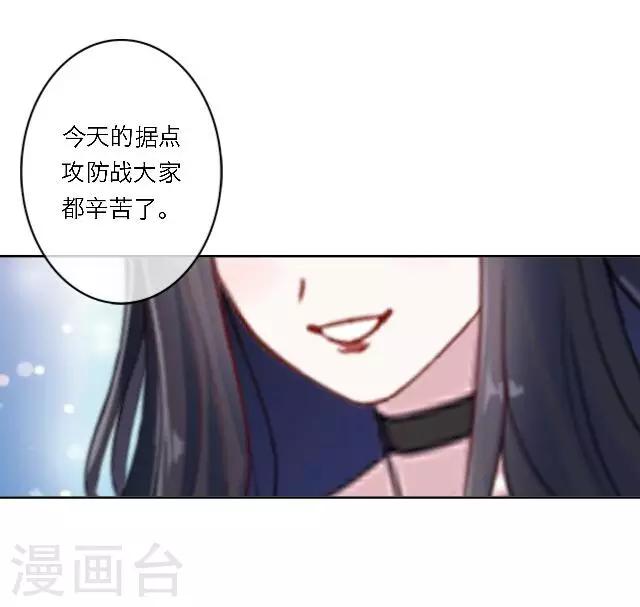 第5话 阵营女神(1/2)-第6话
