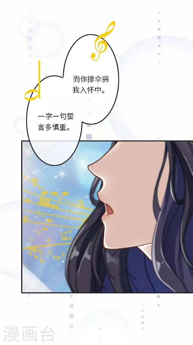 第5话 阵营女神(1/2)-第6话