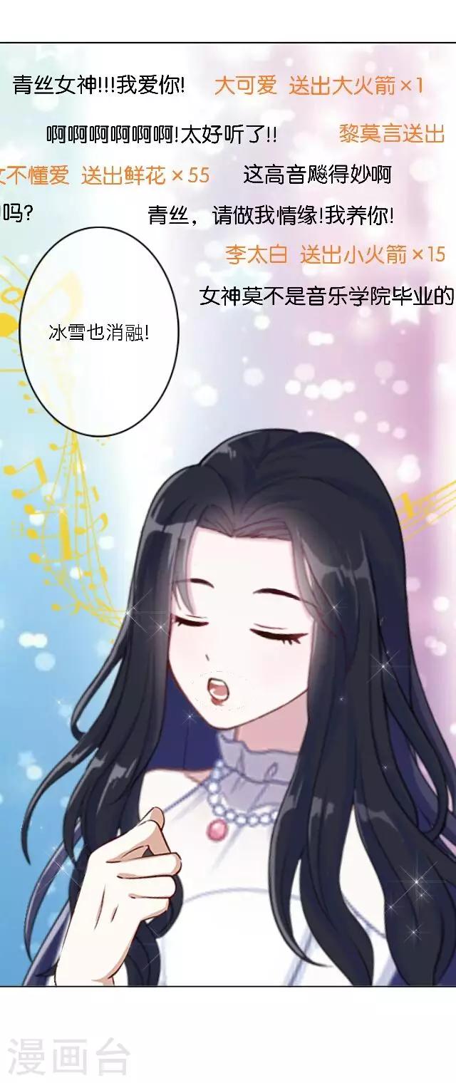第5话 阵营女神(1/2)-第6话