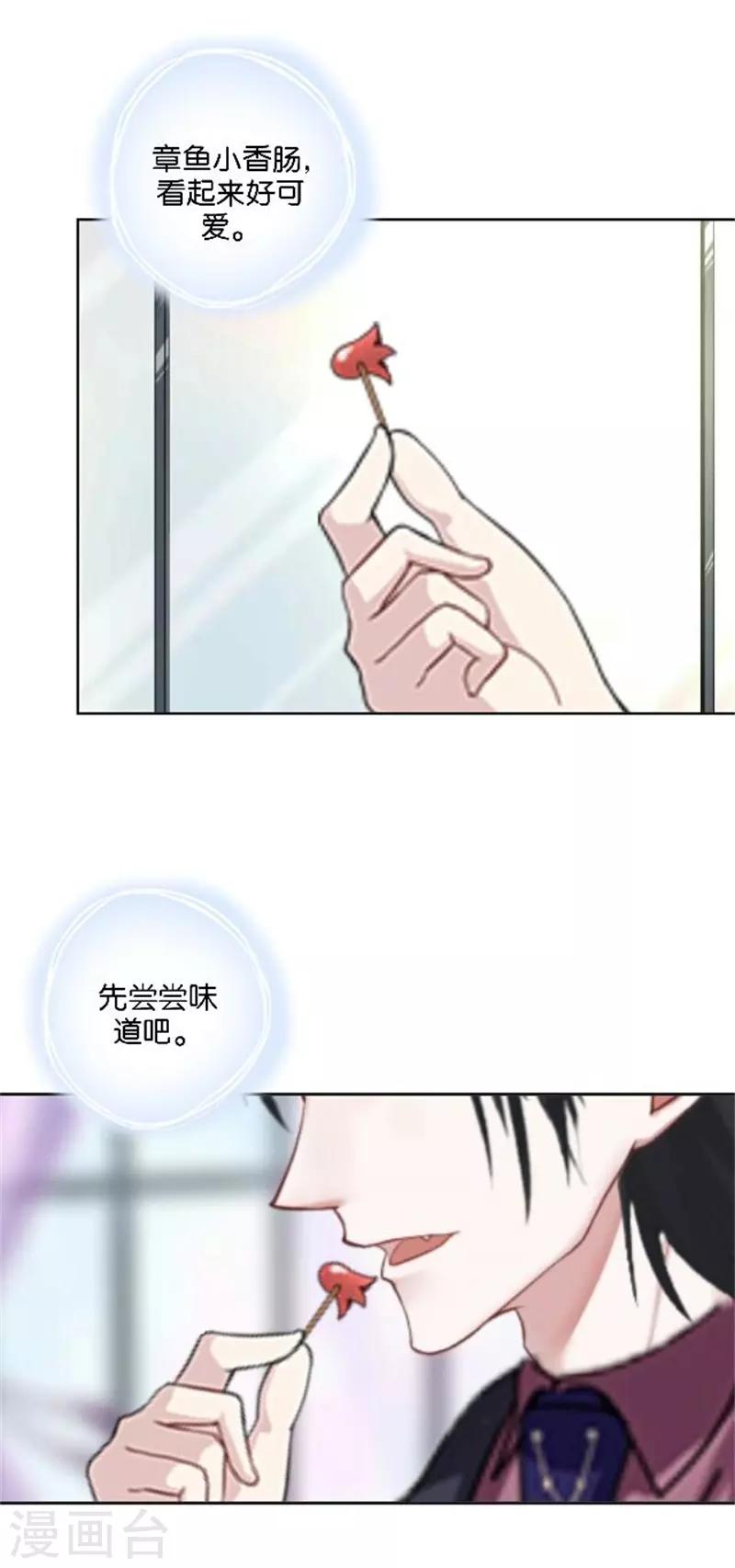 第44话 恋爱中的男人最可爱-第52话