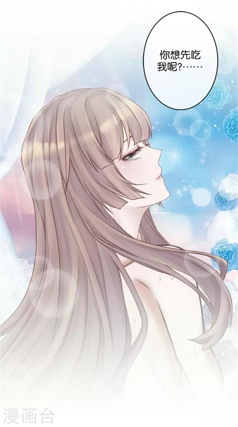 第44话 恋爱中的男人最可爱-第52话