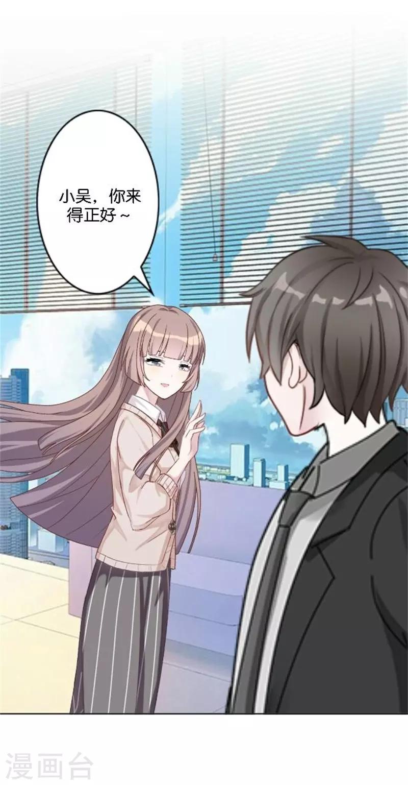 第44话 恋爱中的男人最可爱-第52话