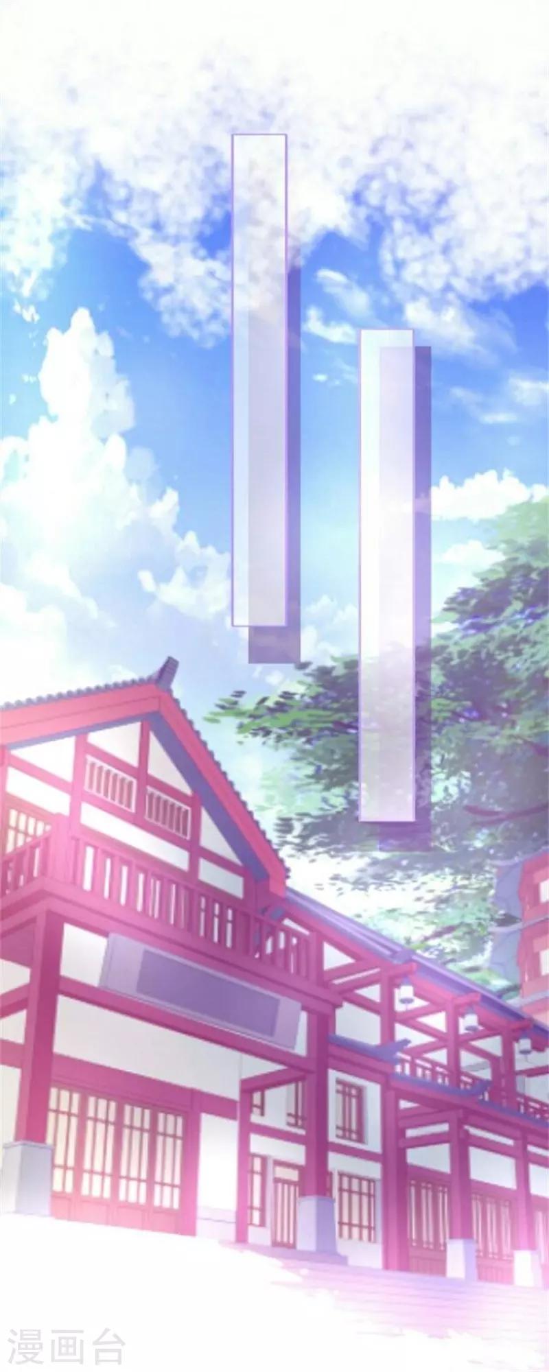 第44话 恋爱中的男人最可爱-第52话