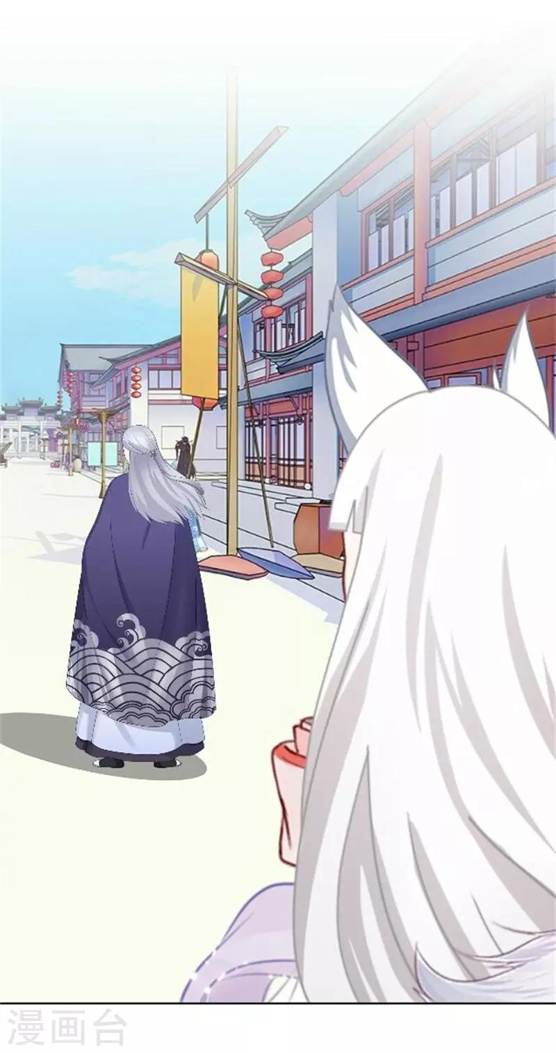 第44话 恋爱中的男人最可爱-第52话
