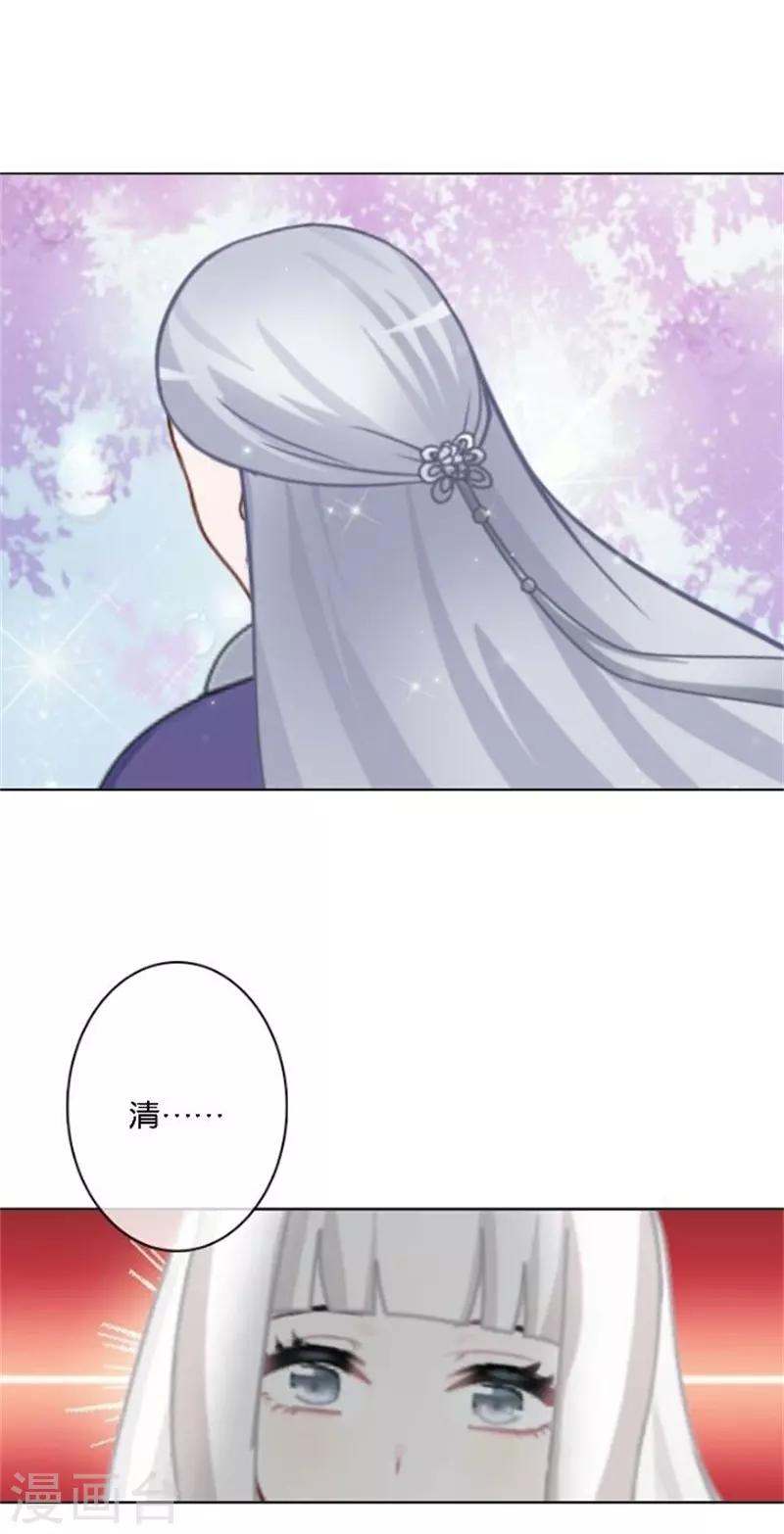 第44话 恋爱中的男人最可爱-第52话