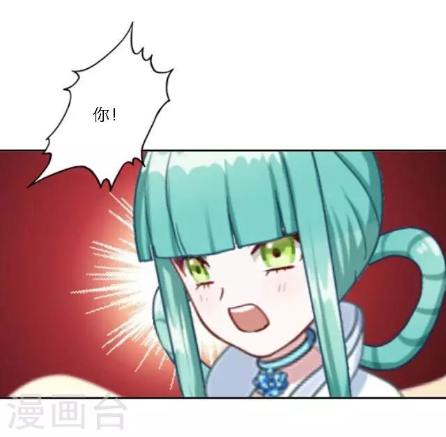 第7话 所谓游戏(1/2)-第8话