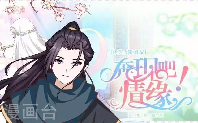 第9话 重归于零(1/2)-第10话