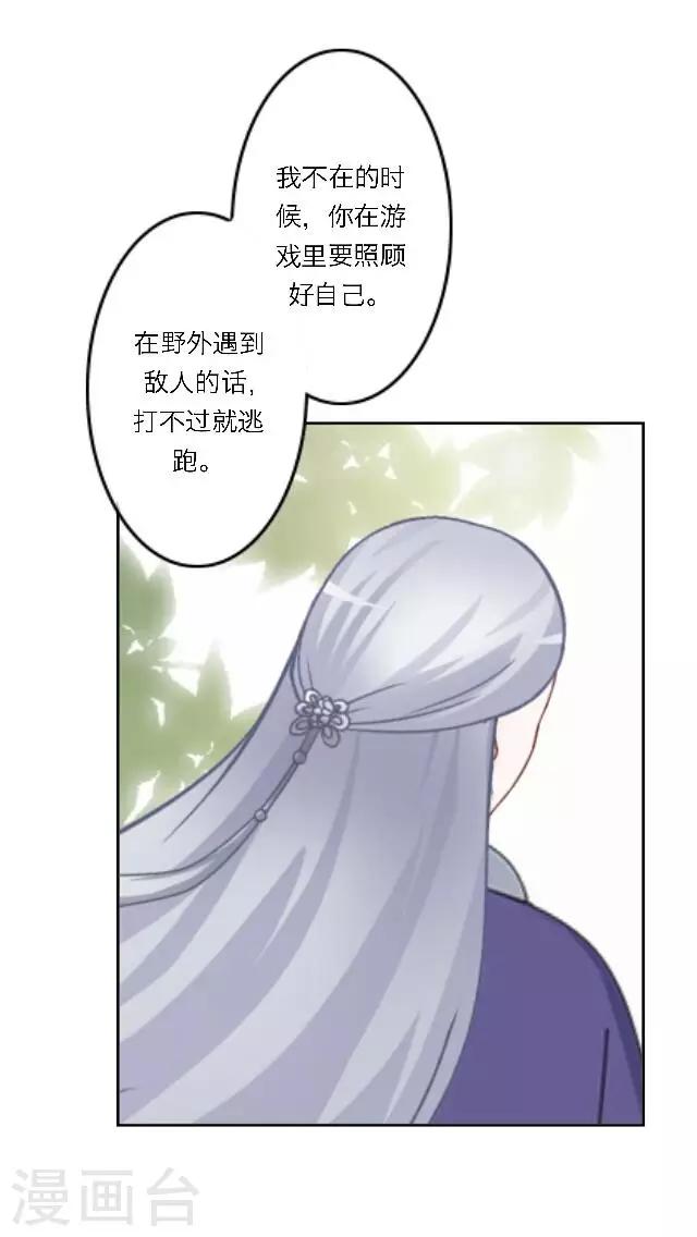 第9话 重归于零(1/2)-第10话