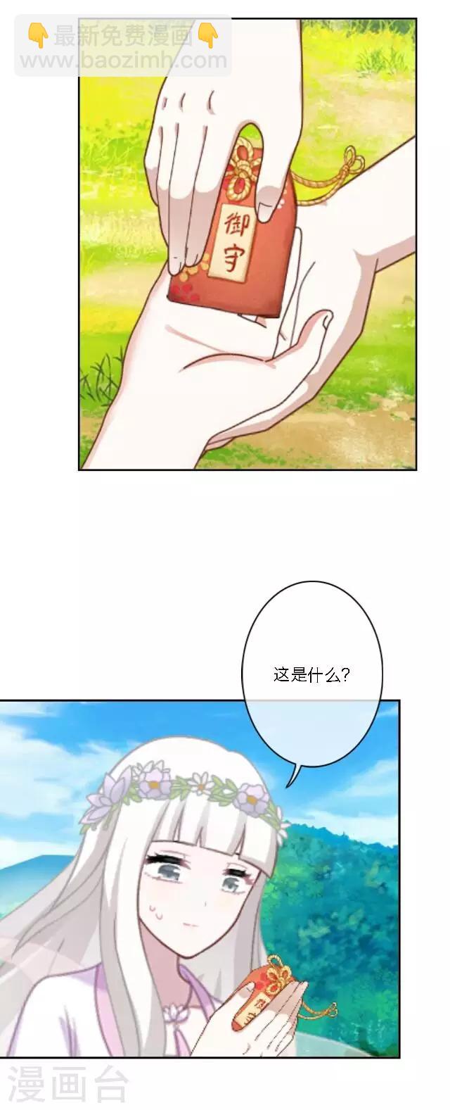 第9话 重归于零(1/2)-第10话