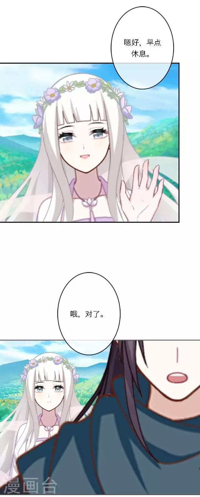 第9话 重归于零(1/2)-第10话