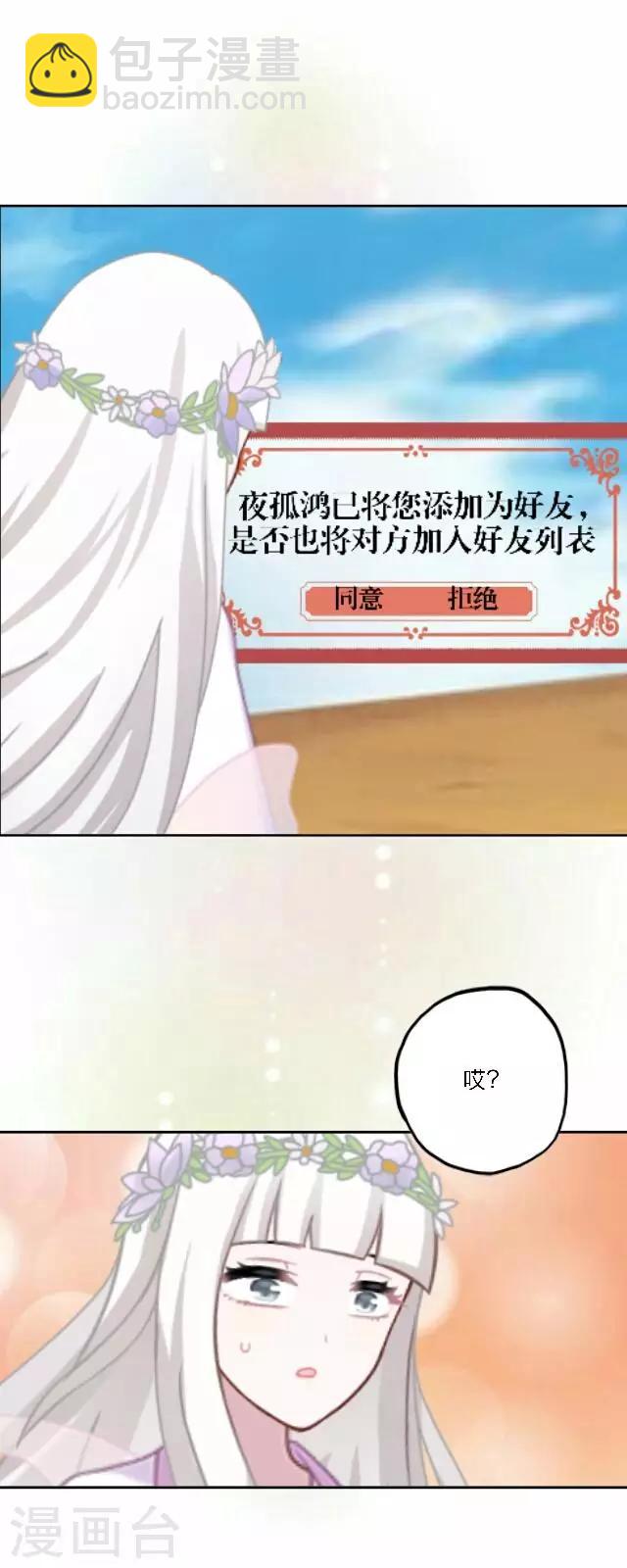 第9话 重归于零(1/2)-第10话