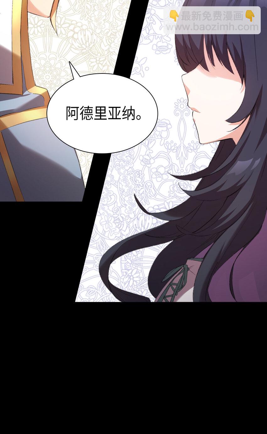 1 命中注定(1/3)-第2话