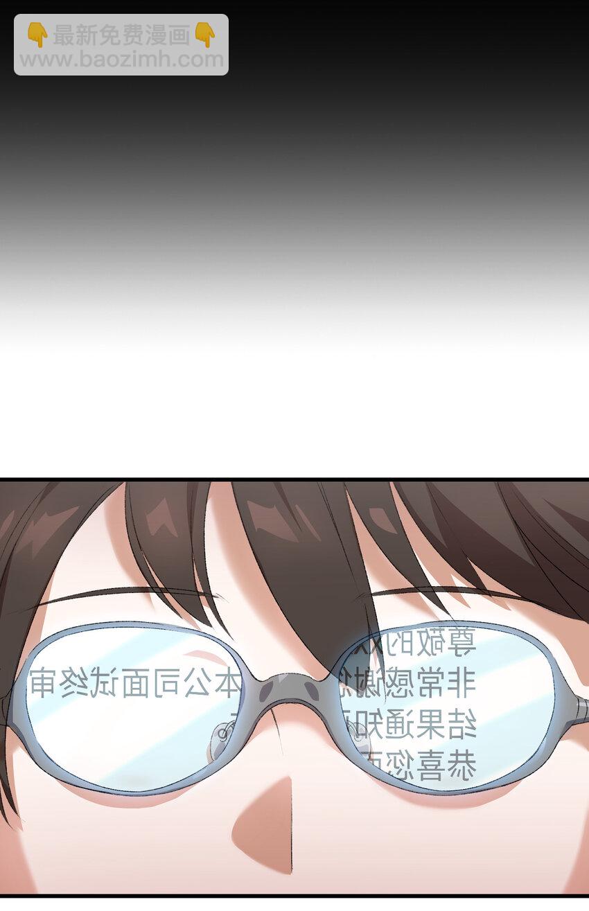 1 命中注定(1/3)-第2话