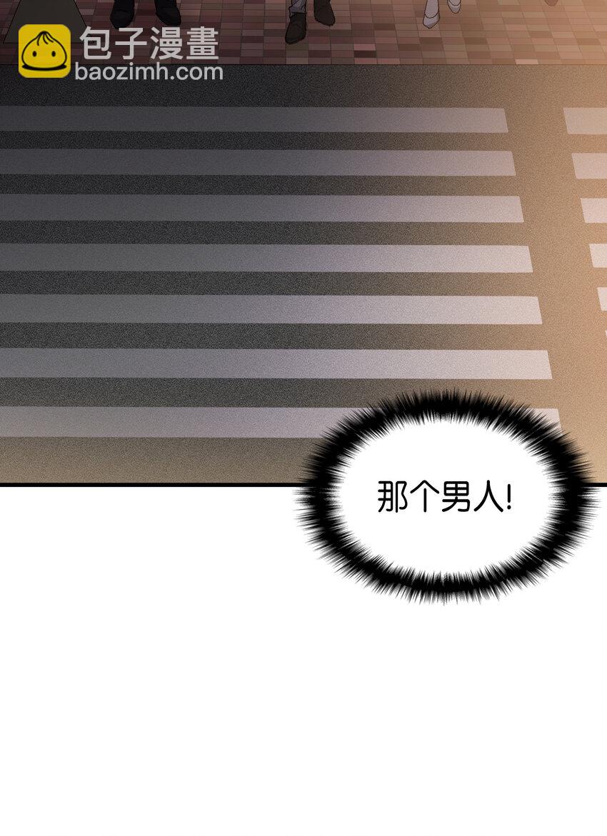 1 命中注定(1/3)-第2话