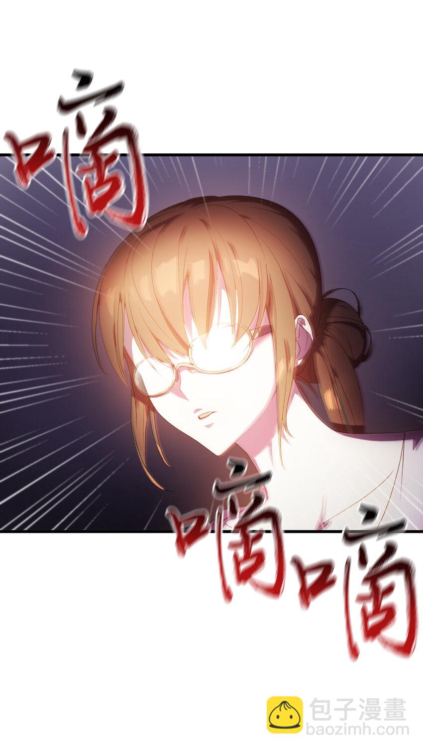 1 命中注定(1/3)-第2话