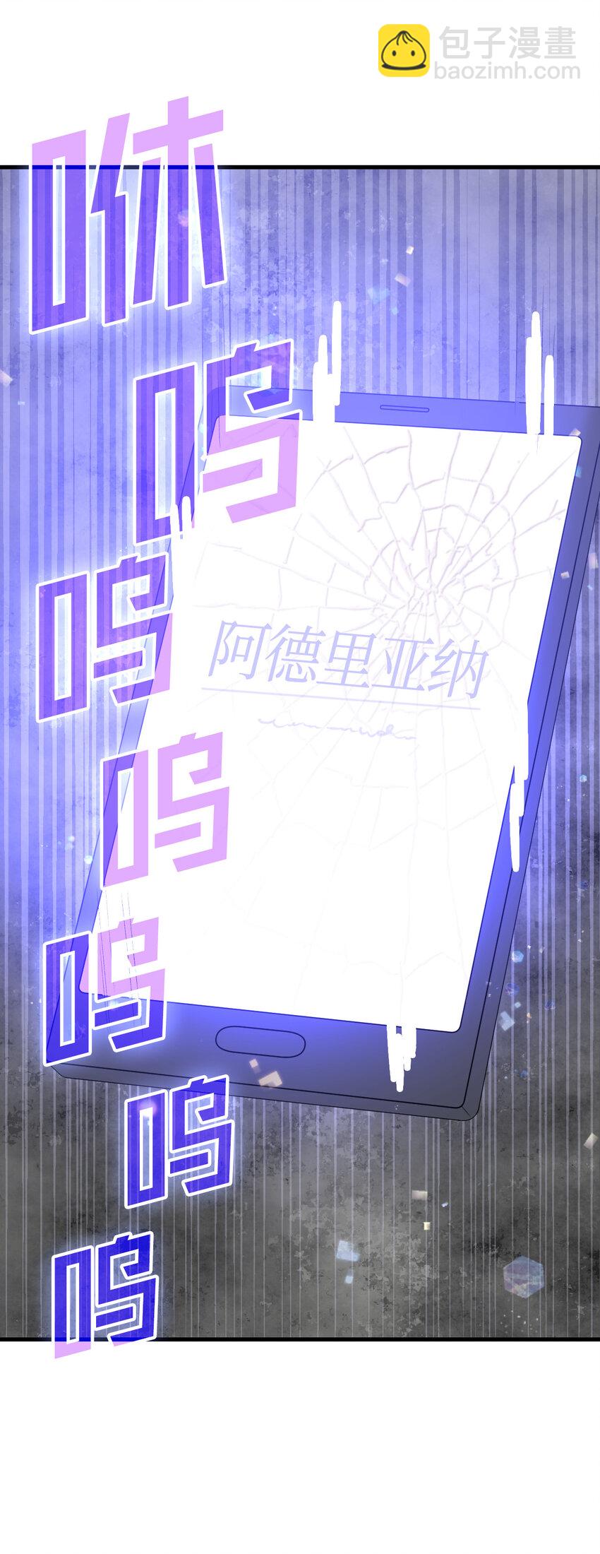 1 命中注定(1/3)-第2话