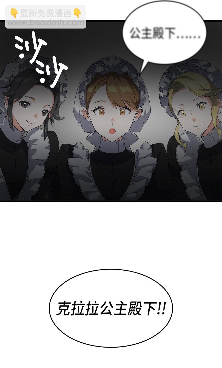 1 命中注定(1/3)-第2话