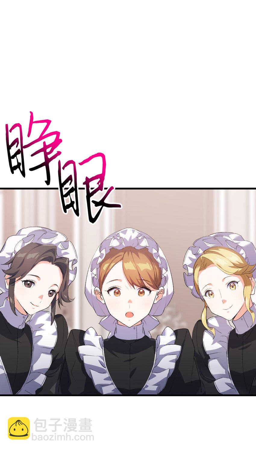 1 命中注定(1/3)-第2话