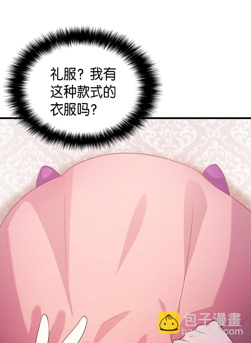 1 命中注定(1/3)-第2话