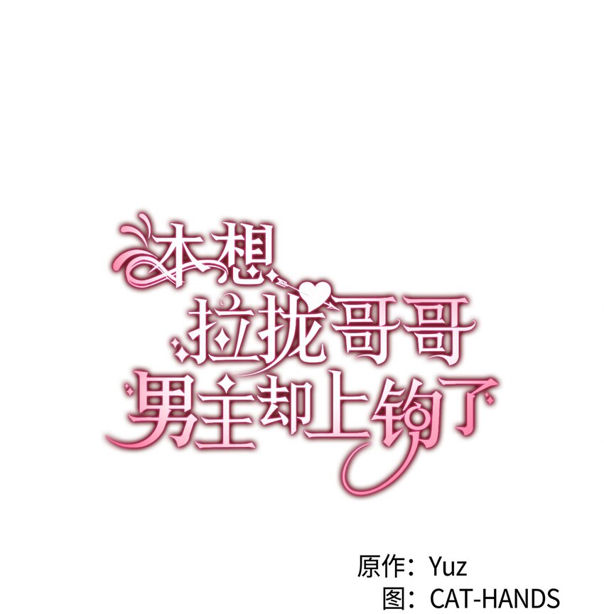 101 生病的公主(1/2)-第102话