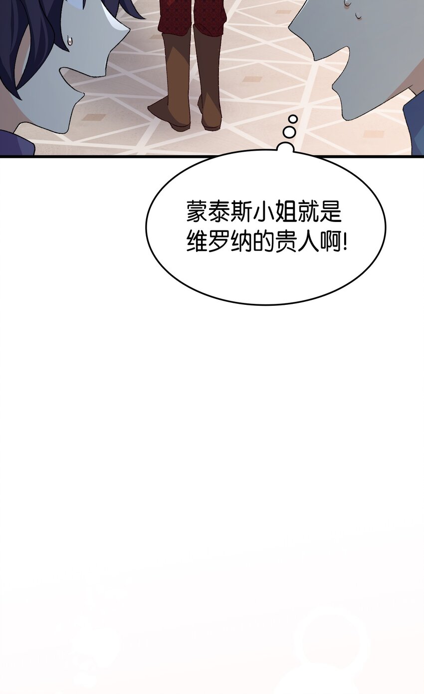 101 生病的公主(1/2)-第102话