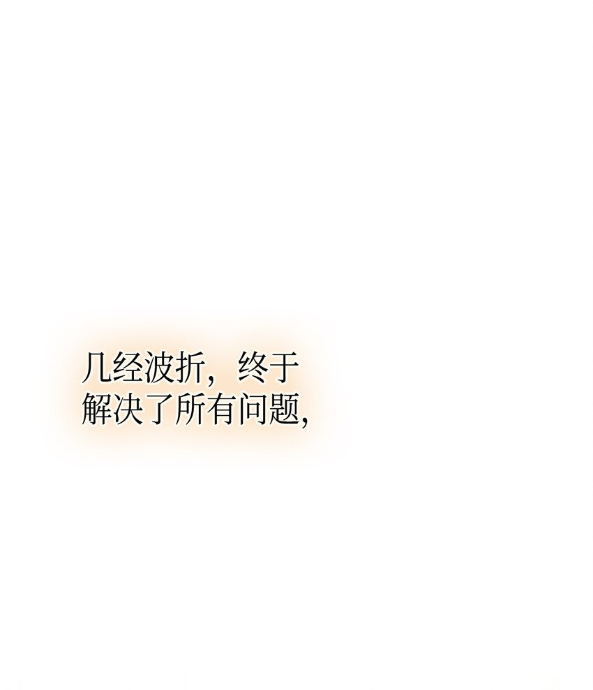 103 步入礼堂(1/2)-第104话