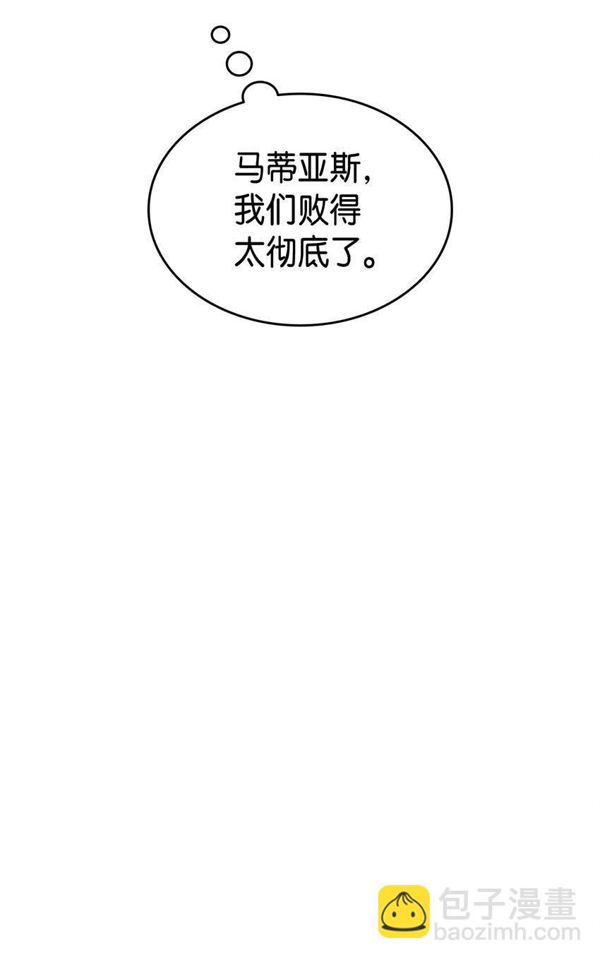 103 步入礼堂(1/2)-第104话