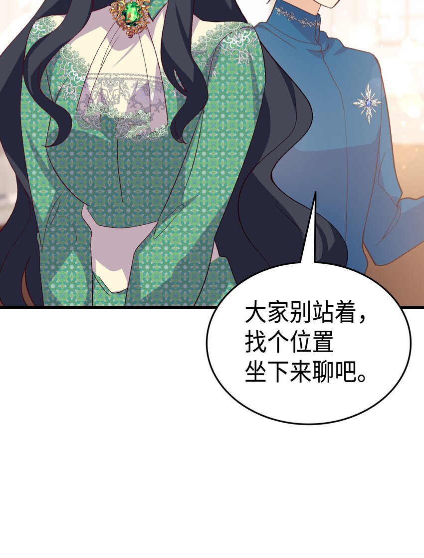 103 步入礼堂(1/2)-第104话