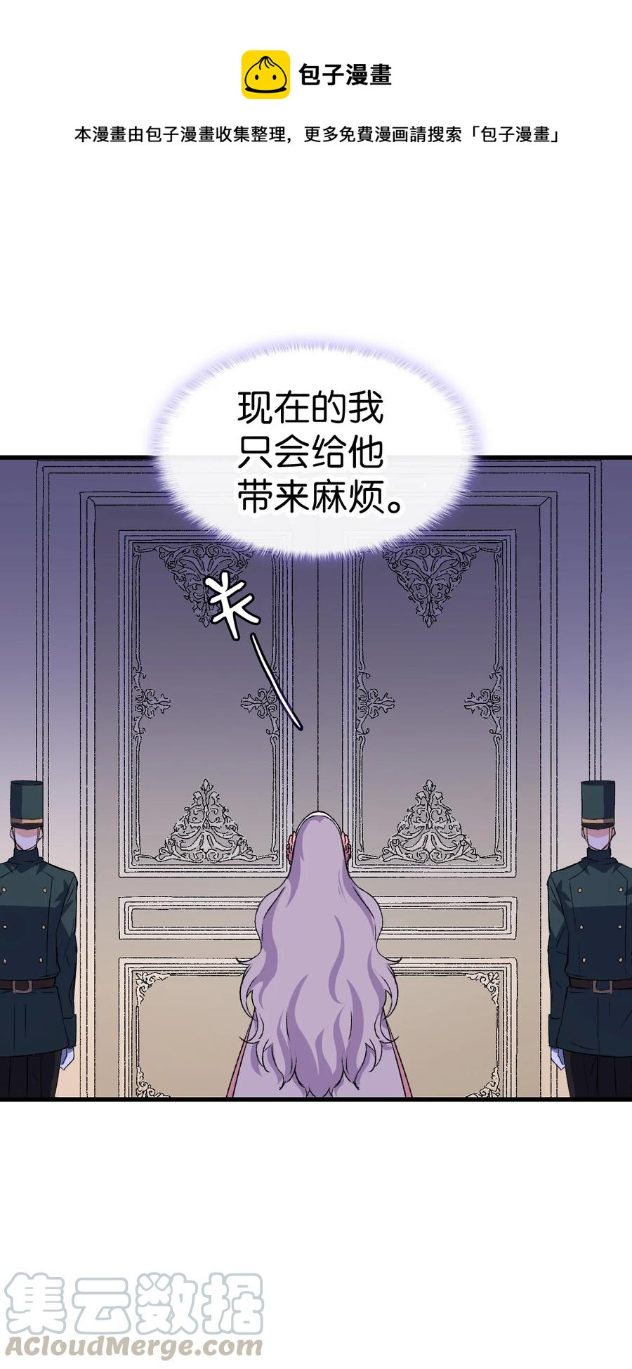 11 又哄哥哥睡(1/2)-第12话