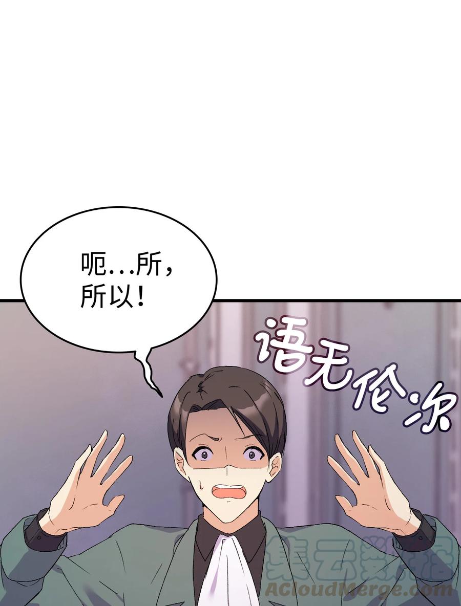 11 又哄哥哥睡(1/2)-第12话