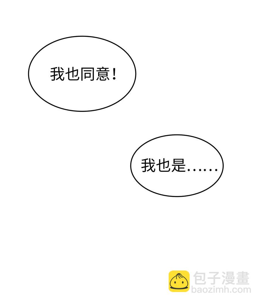 11 又哄哥哥睡(1/2)-第12话
