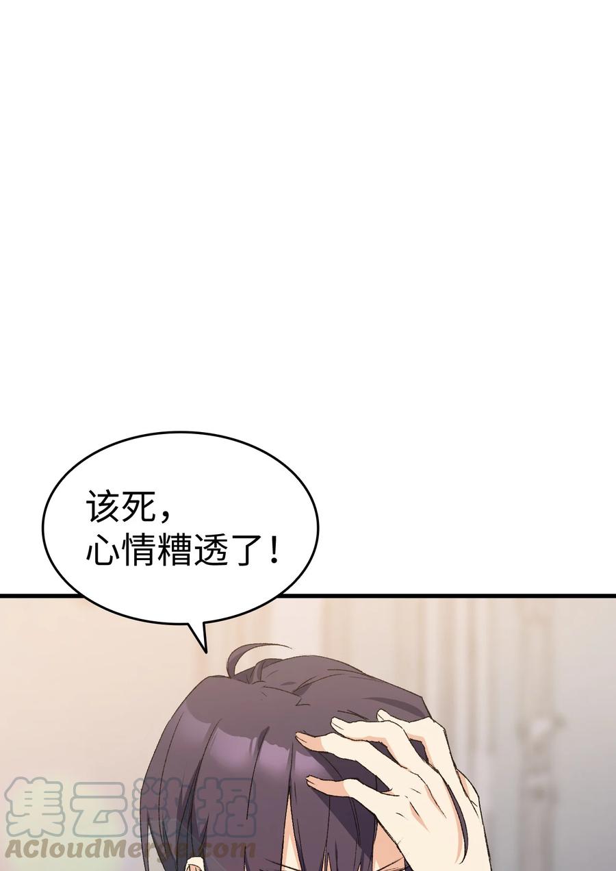 11 又哄哥哥睡(1/2)-第12话