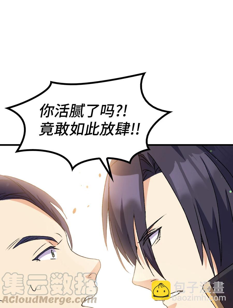 13 雨果的隐情(1/2)-第14话
