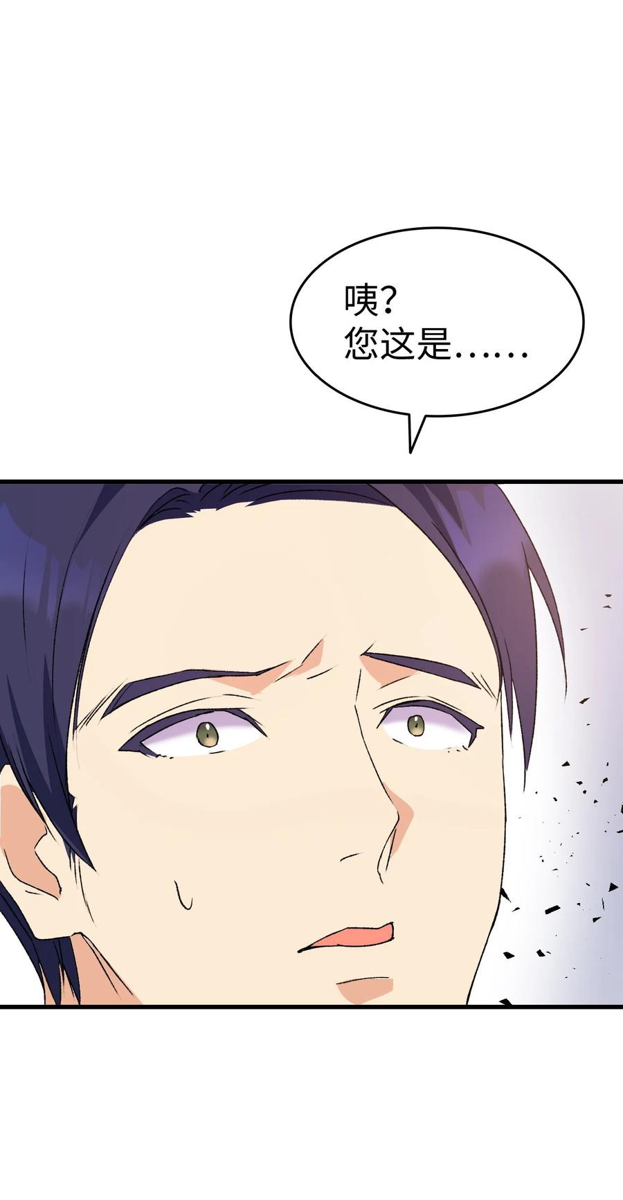 13 雨果的隐情(1/2)-第14话