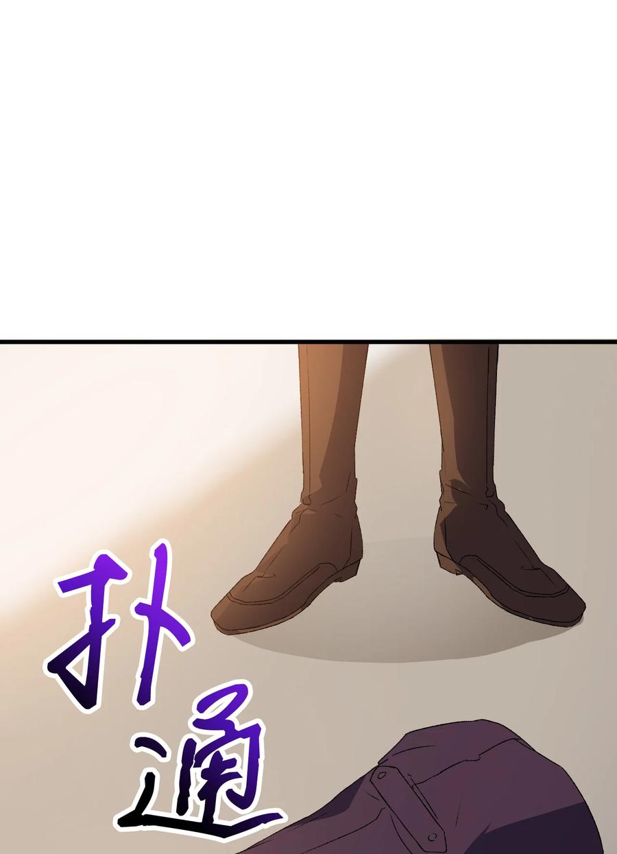 13 雨果的隐情(1/2)-第14话