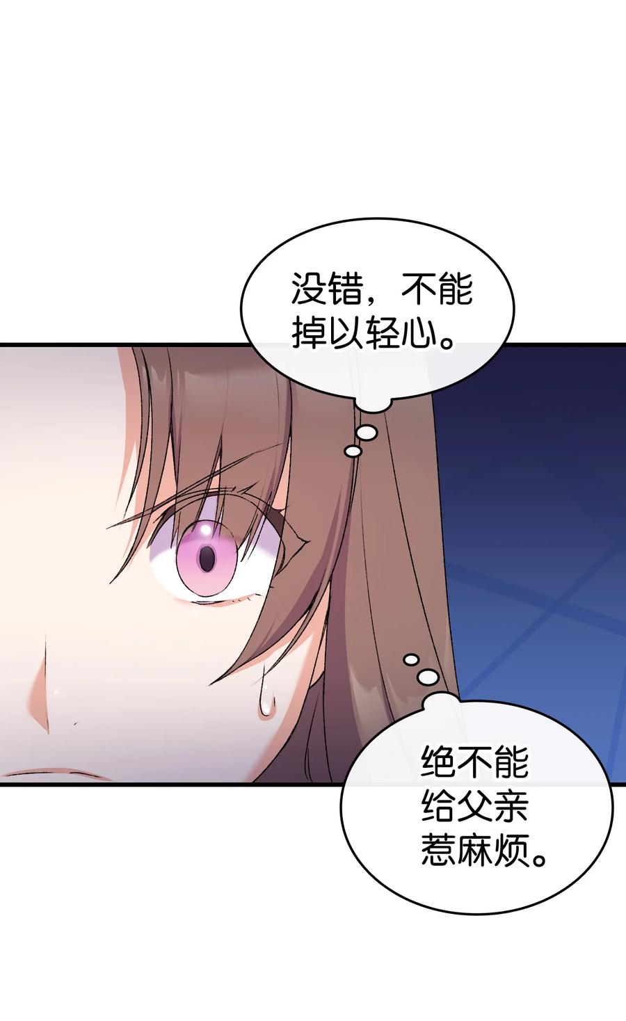 15 塞西莉婭(1/2)-第16话