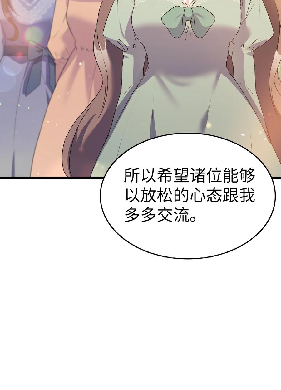 15 塞西莉婭(1/2)-第16话