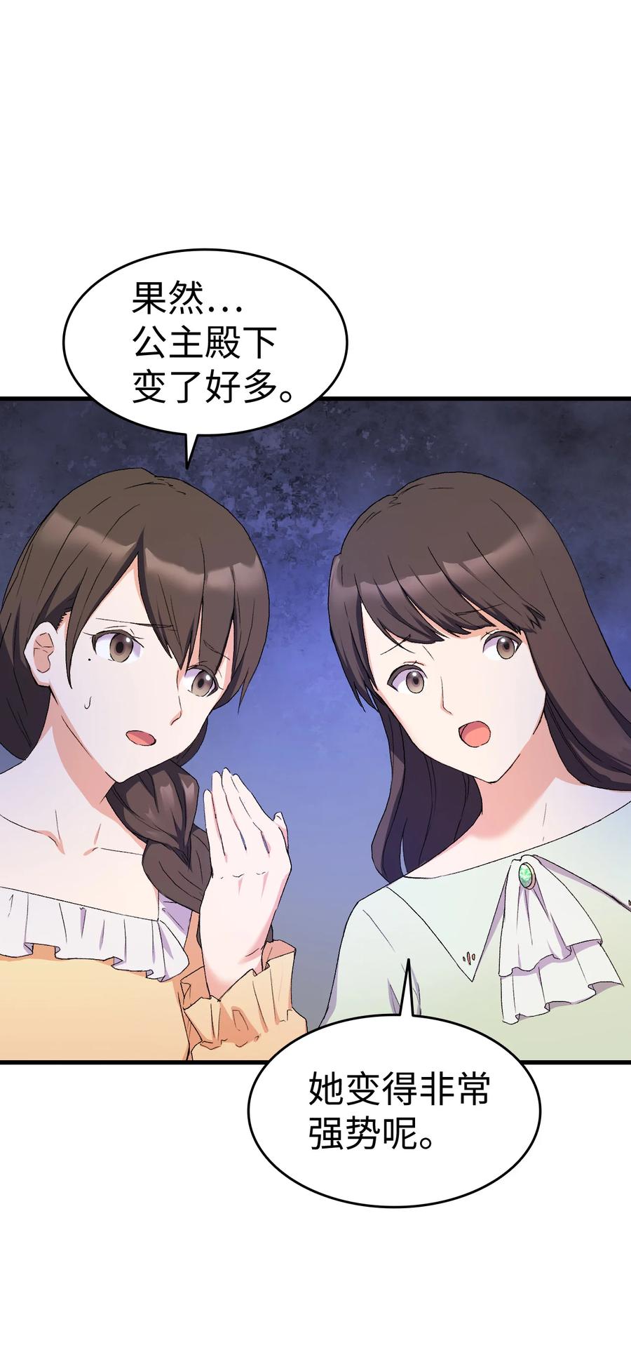 15 塞西莉婭(1/2)-第16话