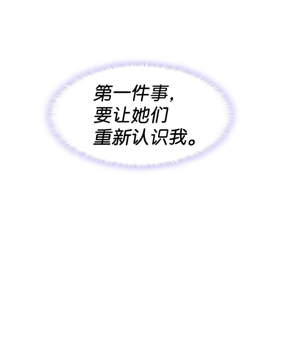 15 塞西莉婭(1/2)-第16话