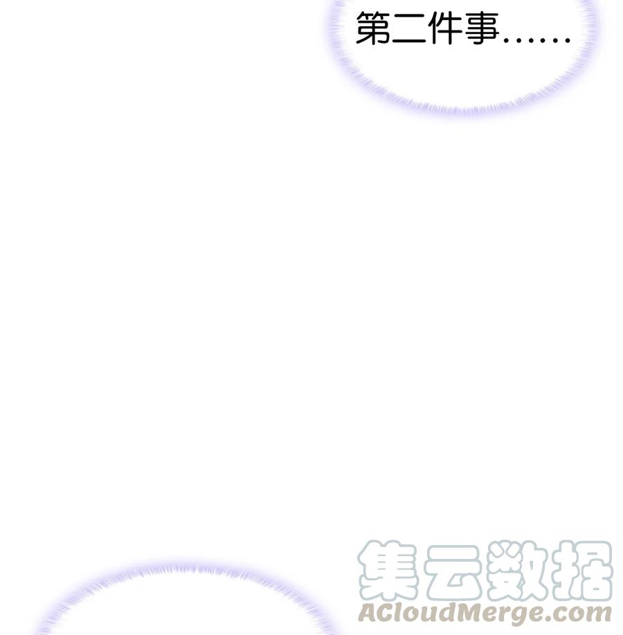15 塞西莉婭(1/2)-第16话