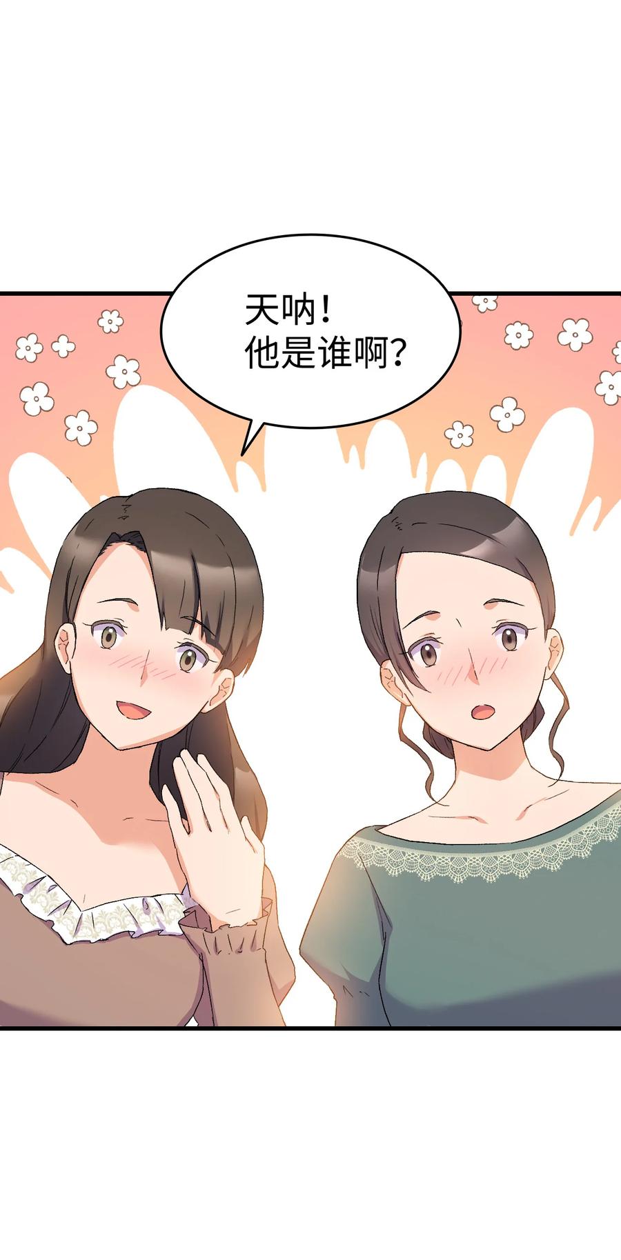 15 塞西莉婭(1/2)-第16话