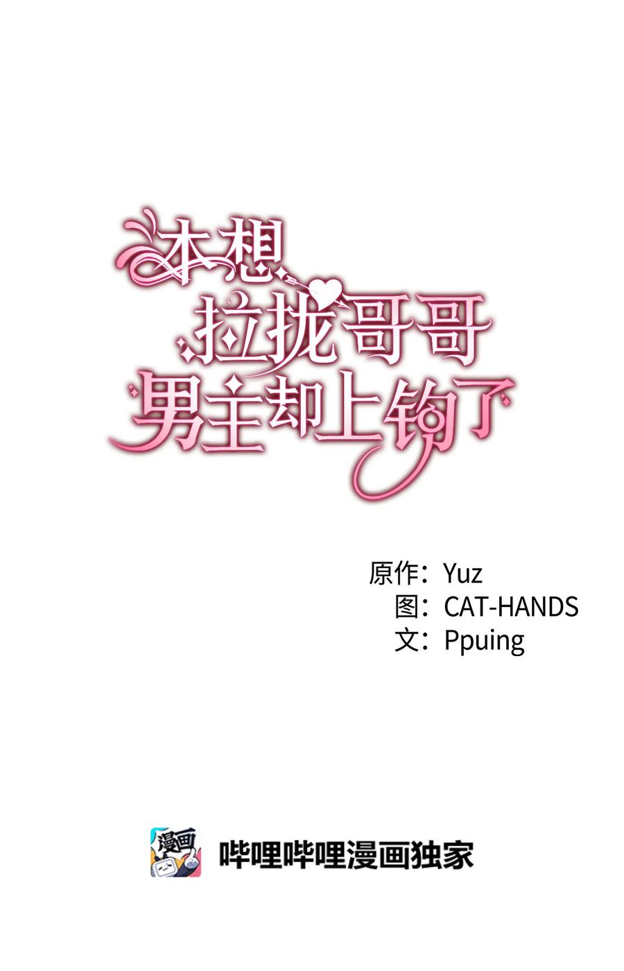 15 塞西莉婭(1/2)-第16话