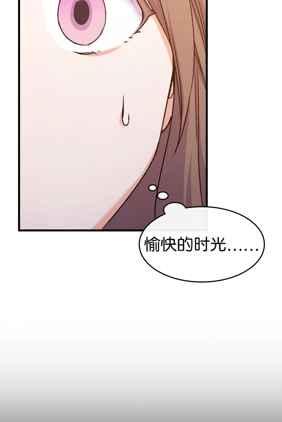 15 塞西莉婭(1/2)-第16话