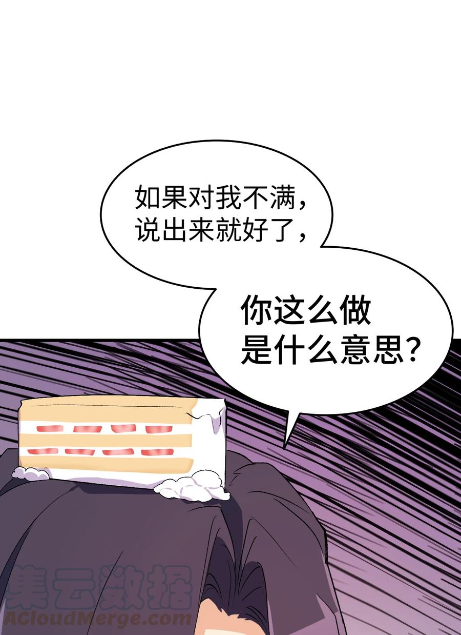 17 我回不去了(1/2)-第18话