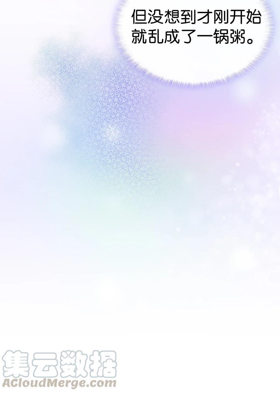 17 我回不去了(1/2)-第18话