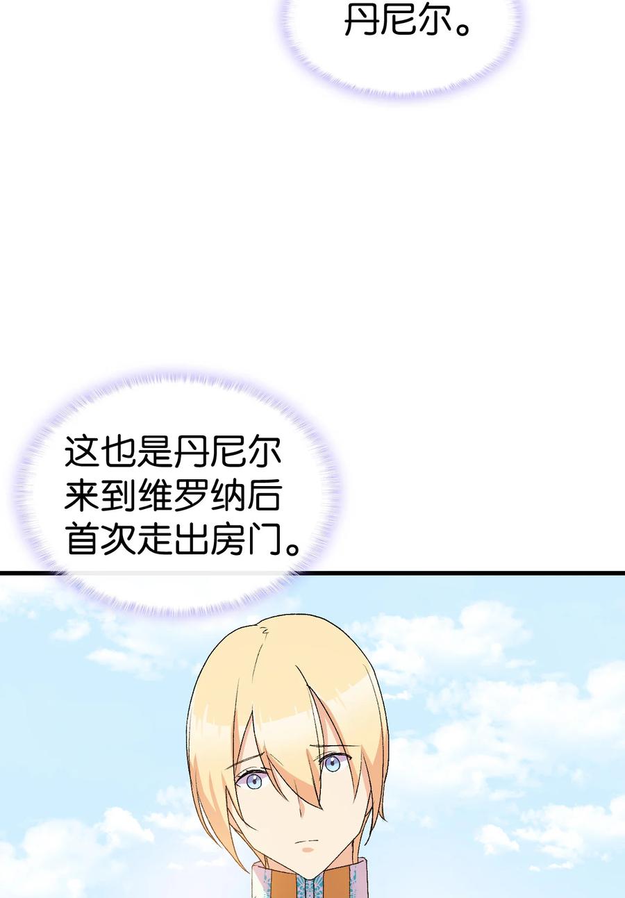 17 我回不去了(1/2)-第18话