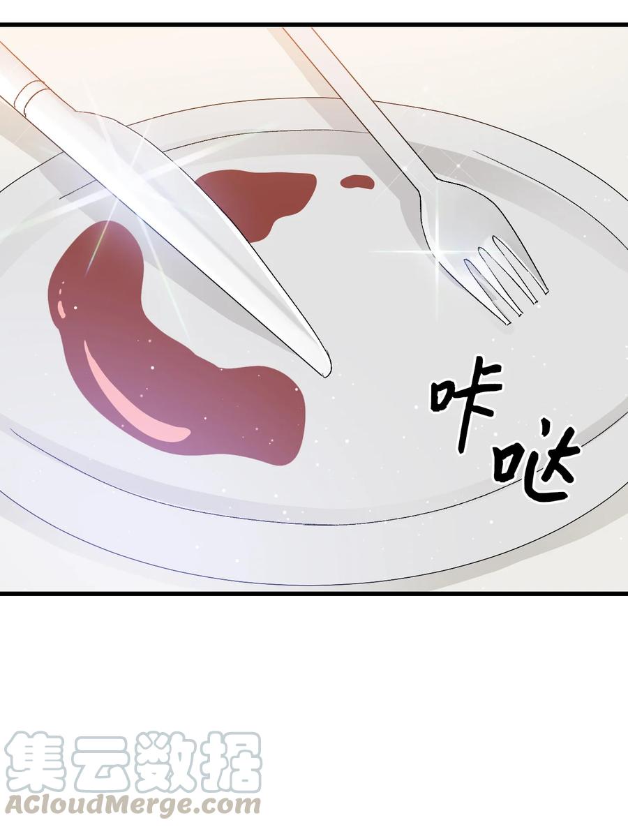 19 你真没眼光(1/2)-第20话